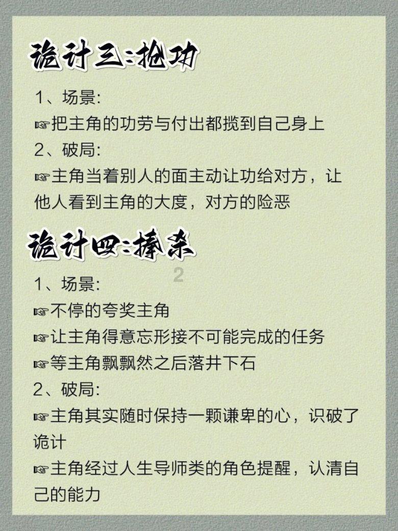 密室之逝夜流转