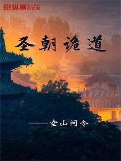 植物大战僵尸10
