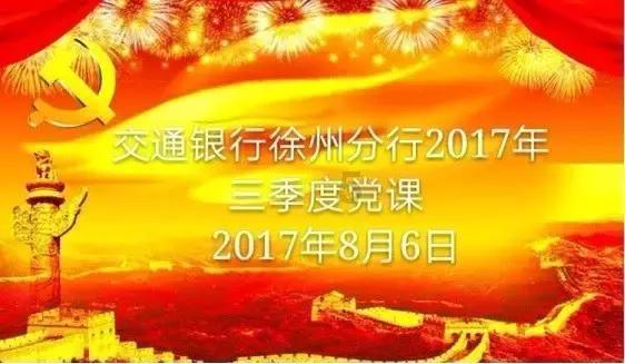 山东小伙手绘荧光墙画点亮龙年