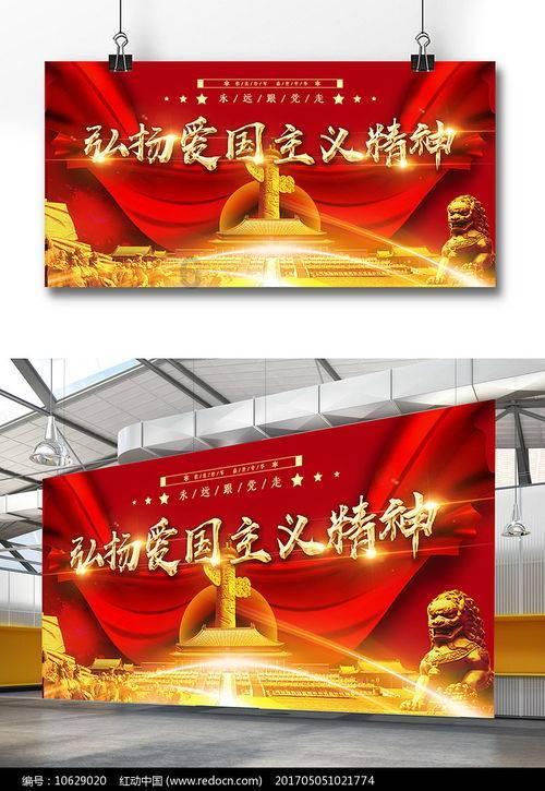 乱斗西游2