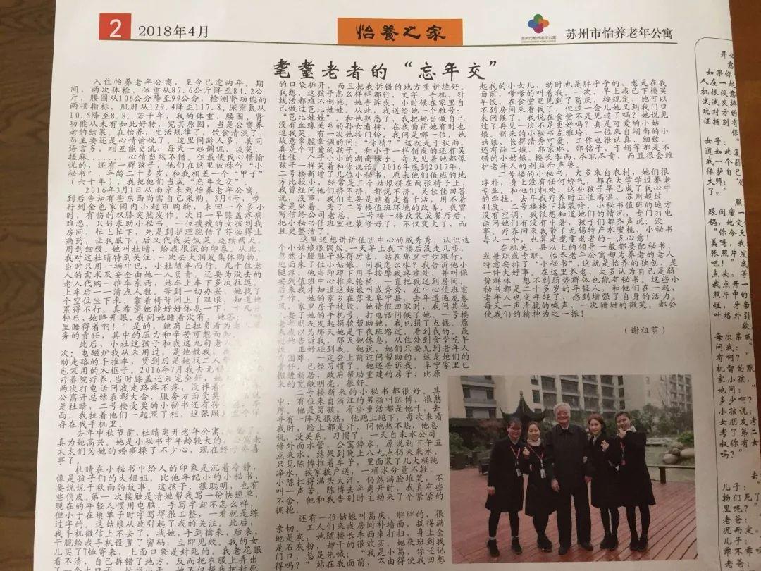 寻找丢失的钱包
