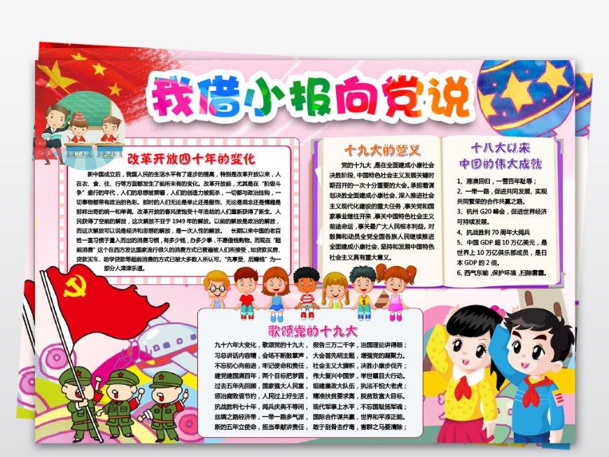 净资产预计为负触及退市警戒线  汉马科技拟启动重整自救